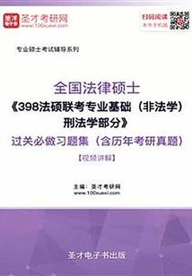 荒诞战争