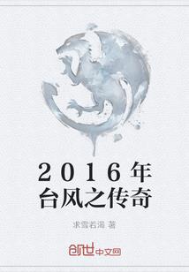 一生的简历
