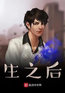 林府三小姐