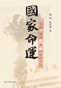 苍穹通天道