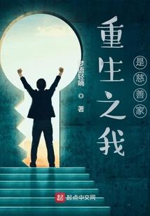 我和初恋结婚了