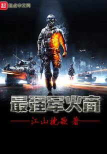 无限家园