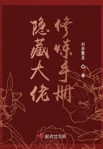 天烽传说