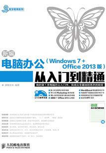 两世无泪
