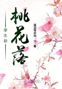 有道仙圣