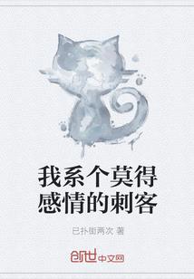 这天下有把仙剑