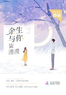 如何一步一步的成为魔皇