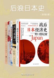上古神界