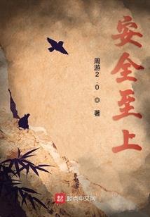 地球末日之病毒