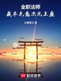 仙仙相亲