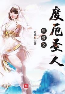 落星说