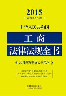 本墨崖
