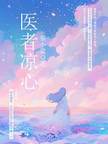 侯门重生之嫡女皇后