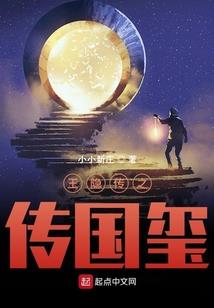 狰扎人生