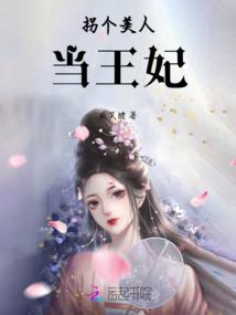 我的老板是大圣