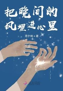 绝代女神