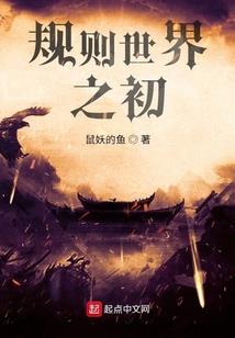 修真之极