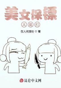 这个男友画风不对