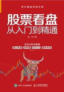 法国浮华的回忆