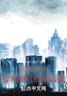 超少年追踪