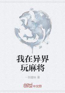 转校千金恋校草