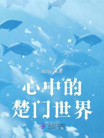 英雄之路之商界传奇