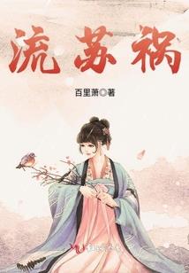 异变终渊