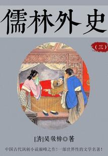 民大破事记