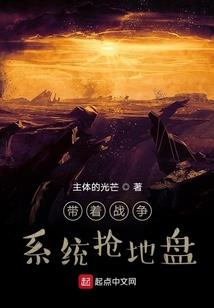 五兽族杖鹰卷之七罪轮回