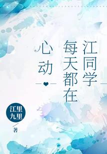 一等帝女：魔君的盛世娇宠