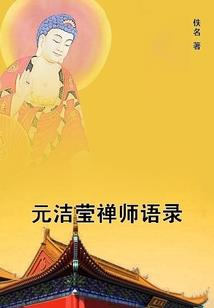 末世修仙记事