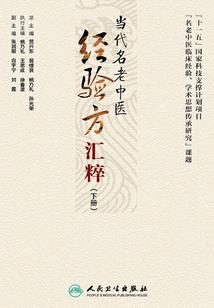 咒术物语