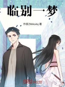 他不是校草也不是学霸