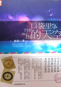 团宠嫡女她有签到系统