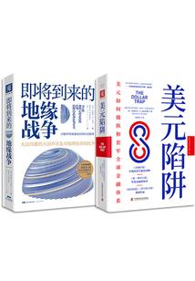 只一片荆棘