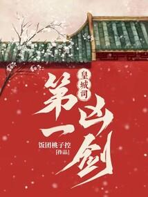 卡奇米落战争之剑神传奇