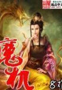 有关八步