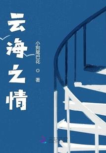 南望山下和夏