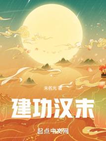 卿本纨绔本宫只娶不嫁