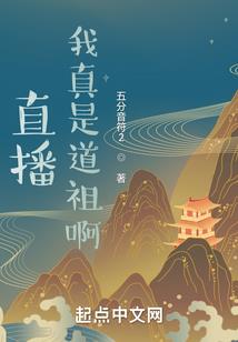 聊斋诡语