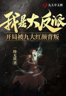 异能之蝴蝶少女