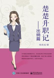 仙鲤鱼咸鲤鱼与驴