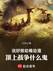 网游之永恒修罗