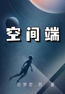 斗罗之月璃神明