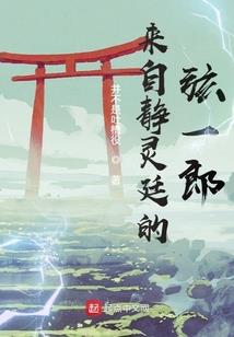 召唤系统霸三国