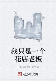 豪门老公不稀罕