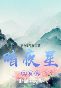 始末天帝