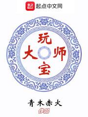 将军大人您节操掉了