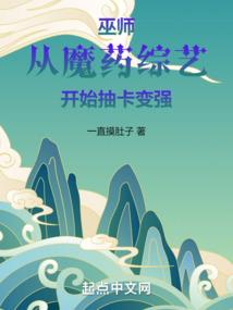 嗜血公主虐心复仇