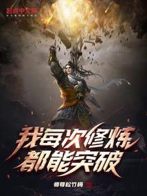 莫道混沌不消魂